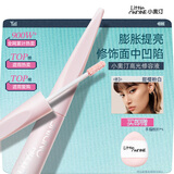 小奥汀（littleondine）高光修容液03甜樱粉白 遮瑕膏修容提亮肤色遮斑黑眼圈遮纹遮泪沟