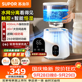 苏泊尔（SUPOR）无雾加湿器空气加湿430mL/h家用卧室办公室婴幼儿4.5L大容量EHLN-60E-500