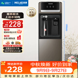 美菱（MeiLing）饮水机 家用立式办公双开门柜式温热型桶装水饮水器MY-L108