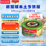 雄鸡标（AYAM BRAND）泰国原装进口特级初榨橄榄油浸黄鳍金枪鱼块即食金枪鱼块罐头150g