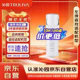 沁园厨下净水器小白鲸400G第2级RO滤芯(KRL3913/5003)RO-400-3012-MK(Ⅱ)-5C/RO-TC-3012-MK(Ⅱ)-5C