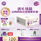 a2紫白金 紫聪聪儿童成长奶粉 DHA学生粉 750g*3罐 马年送礼礼盒