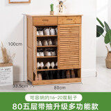 名竹佳园鞋柜实木玄关柜家用门口鞋柜加高简易鞋柜楠竹现代简约大容量中式换鞋凳柜客厅家具双开门百叶门 加高双门80长带抽屉