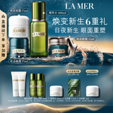 海蓝之谜（LA MER）眼面抗老明星套装(精萃水+晚霜+面霜+眼霜)护肤品化妆品生日礼物