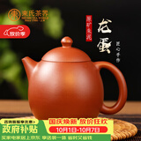 束氏宜兴原矿朱泥紫砂壶朱泥手工龙蛋紫砂茶具养生壶泡茶壶茶具礼盒