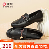 康奈女鞋乐福鞋2026春秋新款女士牛皮单鞋时尚浅口圆头套脚百搭妈妈鞋 黑色 35