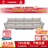 左右沙发皮艺沙发客厅家具直排沙发DZY6040 大四人位大象灰