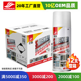 好顺粘胶去除剂 整箱12支/玻璃贴纸双面胶清洁胶胶水不干胶粘胶