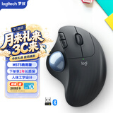 罗技（Logitech）ERGO M575无线蓝牙鼠标 人体工学轨迹球办公 笔记本电脑家用鼠标 商用版 石墨黑