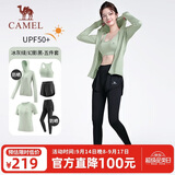 骆驼（CAMEL）运动套装女装新款瑜伽健身普拉提弹力短袖短裤长裤五件套运动服