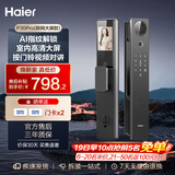 海尔（Haier）海尔智能门锁P30Pro猫眼大屏版电子锁指纹锁密码锁入户门防盗门锁