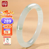 印象眸 天山翠玉手镯圆条飘绿玉镯约51-52mm