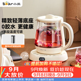 小熊（Bear）迷你养生壶养生杯煮茶器 办公室恒温烧水壶电热水壶 煮茶壶小型花茶壶0.8升YSH-D08L1