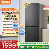 奥马（Homa）249升两门冰箱一级能效双变频风冷无霜小户型家用租房办公电冰箱冷藏冷冻两用1-2人249WHB