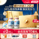 汤臣倍健他多维双层片360片男士多种复合维生素b族维生素d3锌硒中秋礼品