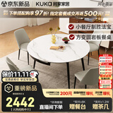 顾家家居现代简约岩板餐桌椅子可伸缩折叠饭桌家用餐桌椅组合7209亮光 【卡斯高金亮色】1.5M餐台+折线灰椅*4