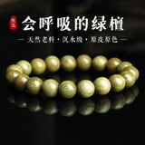 妍韵珠宝精品天然绿檀手串沉水老料檀香把件文玩佛珠念珠男女士款手链10mm