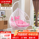 乐系（LEXI） 吊椅双人鸟巢秋千吊篮家用室内阳台吊兰户外吊床藤椅摇篮椅躺椅 【橡胶木】双人白色细藤特大号+脚踏 静音款