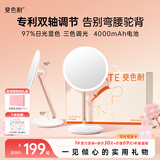 斐色耐玖玖化妆镜带灯折叠镜子jiujiu镜智能桌面led卧室梳妆台补妆镜实用高颜值生日礼物女士送女朋友新婚伴手礼 云朵白高档礼盒-送贴纸