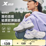 特步悦步丨女鞋运动休闲老爹鞋春夏透气新款大网孔网布轻便简约鞋子女