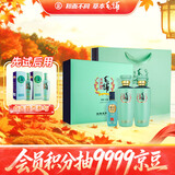 毛铺草本白酒 苦荞酒  玉荞 48度 500ml*2瓶 礼盒送礼