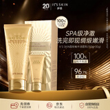 伊思（It’s skin）晶钻蜗牛氨基酸洗面奶女套盒 温和清洁控油洁面乳男护肤品180ml