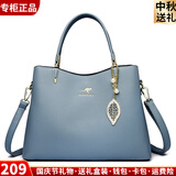 富城袋鼠中秋送品牌包包女包轻奢软皮包2026新款手提包妈妈婆婆斜挎结婚包 浅蓝色（礼盒装+手包卡包吊坠）