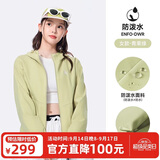 骆驼（CAMEL）运动外套秋季新款女装户外防泼水登山服连帽休闲百搭加绒夹克风衣