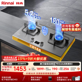 林内（Rinnai）不锈钢燃气灶5.2kW双眼猛火爆炒厨房家用台嵌入式两用可调节定时童锁灶具上门安装天然气灶2E08MTX