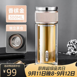 希乐（cille）茶水分离玻璃杯男士商务礼物茶水杯加厚高硼硅双层耐高温饮水杯子