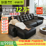 狄普天鹅青皮牛皮电动功能沙发零靠墙意式遥控伸缩拖床Ultra3.1米沙发