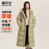 雪中飞【高充绒极寒】羽绒服女士过膝长款冬季连帽加厚户外防寒保暖外套