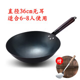福言记章丘传统老式炒锅无涂层铁锅炒菜不粘锅家用圆底燃气灶锅具适用 36无耳炒锅（杉木锅盖+锅铲) 36cm