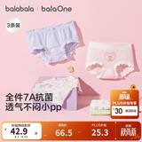 巴拉巴拉女童内裤棉儿童三角短裤宝宝不夹P抗菌薄舒适亲肤三条装
