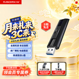 Sandisk闪迪1TB USB3.2 固态U盘 CZ880 读速高达420MB/s 写速380MB/s 大容量高速固态优盘