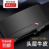 新款腰带无牙自动扣男款潮流时尚百搭中青年男士皮带商务休闲裤带 [内穿款】小三彩 120cm