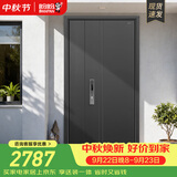 盼盼（Pan Pan）上品防盗门甲级家用安全门指纹锁子母门单门加高门头入户进户门 贝里-子母门-2050*1170外开 盼盼半自动指纹锁-PL02