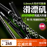光威（GW）3.9米4号上州屋大矶PLUS矶钓竿套装大导环滑漂矶竿超轻超硬钓鱼杆