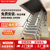 梯卫士加强全自动阁楼伸缩梯电动家用梯子隐形手动复式楼梯折叠升降梯 电动加厚钛镁合金（颜色备注） 洞口80*120