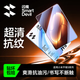 闪魔适用小米平板9/Pro/ProMax钢化膜小米pad8/8Pro26/25款11.2/12.5/13.3寸秒贴高清抗指纹保护类纸膜 【小米平板9/8/8Pro】高清膜2片+神器