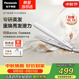 松下（Panasonic）焕发棒直板夹双极离子多功能卷烫发棒女士夹板短发刘海生日礼物EH-HV35