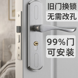 虎顿卧室门锁室内家用通用型房门房间锁门把手木门套装执手KTS04-145