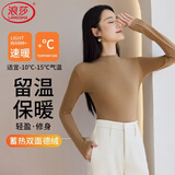 浪莎德绒打底衫女秋冬内搭加厚半高领打底衫女士修身长袖上衣打底衫