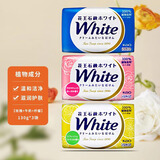 花王（KAO）日本进口花王香皂洗脸沐浴深层洁净去垢肥皂洁面洗澡长效留香 玫瑰+牛奶+柠檬三块装