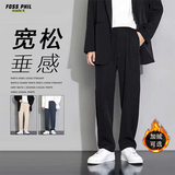 Foss Phil休闲裤男春秋季宽松直筒宽松裤子男垂感阔腿百搭西装裤819黑色XL