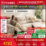 芝华仕头等舱撑腰沙发30690猫抓布电动沙发米2.34m实木奶油风小户型客厅