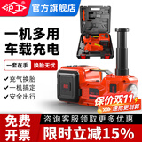 沪工电动液压千斤顶3吨5吨12V多功能充气泵车载电动扳手汽车换胎神器工具抬高器越野suv轿车专用汽修工具省力扳手 5吨双缸增高款 [千斤顶+充气泵+电动扳手]