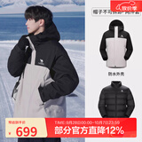 骆驼（CAMEL）[北风]三合一冲锋衣户外登山服防风防雨防污抓绒羽绒内胆运动外套 [羽绒]幻影黑冰晶灰,男 A13CAXX085Y S