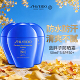 资生堂（Shiseido）蓝胖子防晒霜50ml*3SPF50+防水防汗防晒【新版】夏季男女生日礼物
