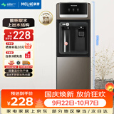 美菱（MeiLing）饮水机 家用立式办公双开门柜式温热型桶装水饮水器MY-L108
